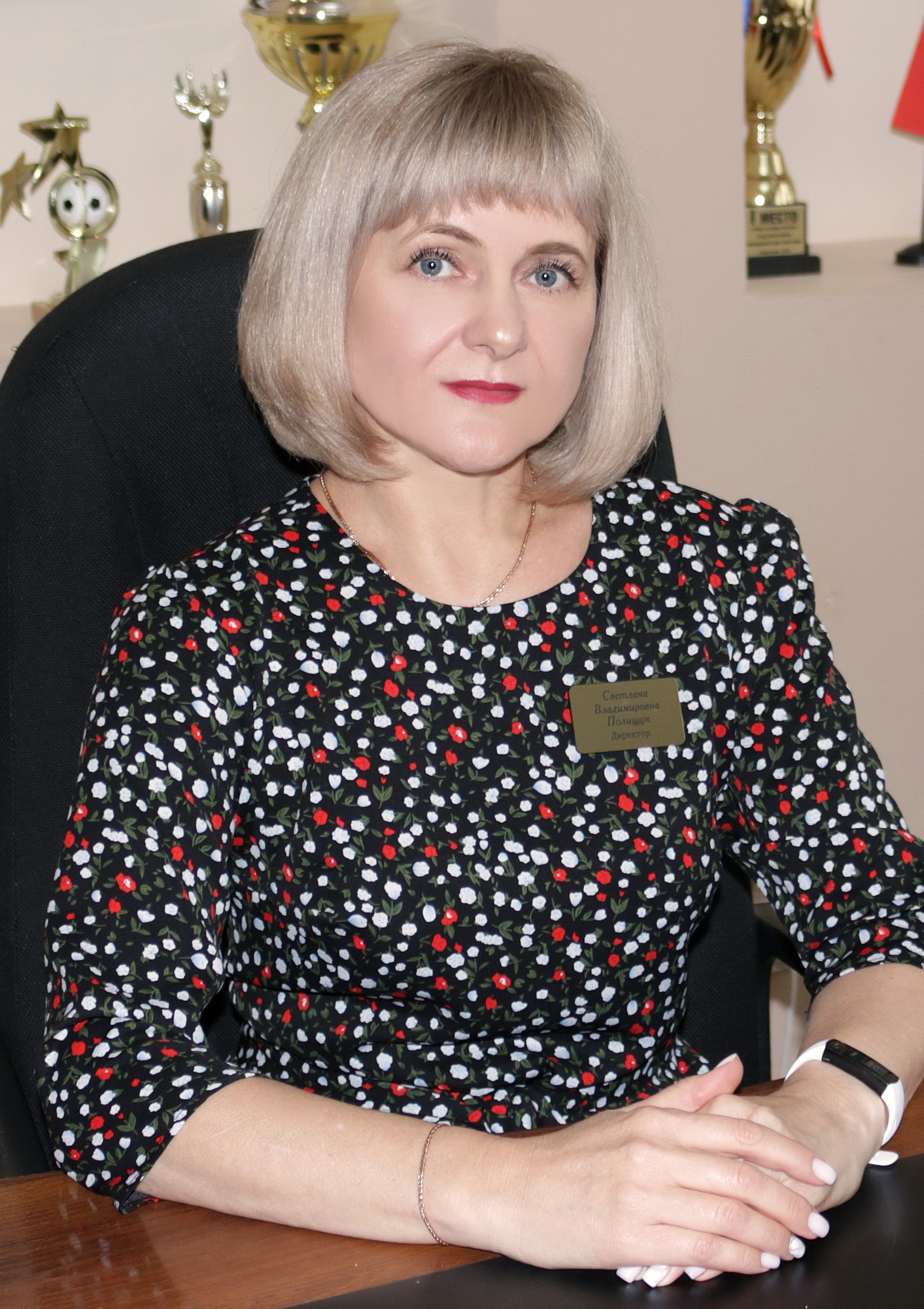 Полищук Светлана Владимировна Полищук Светлана Владимировна.